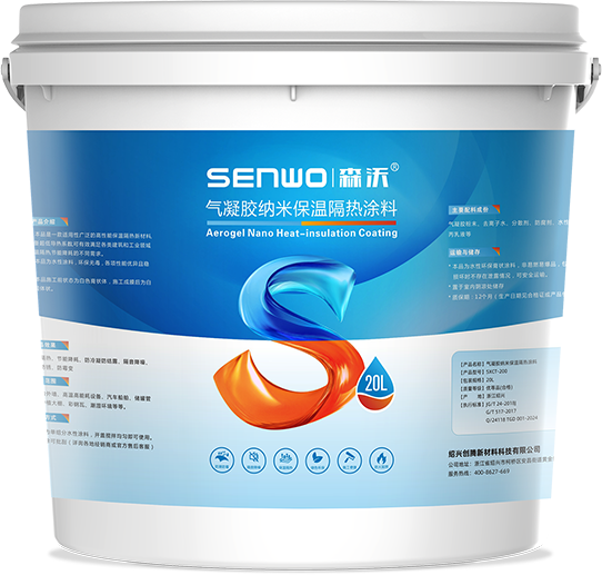 涂料桶-20L - 副本.png