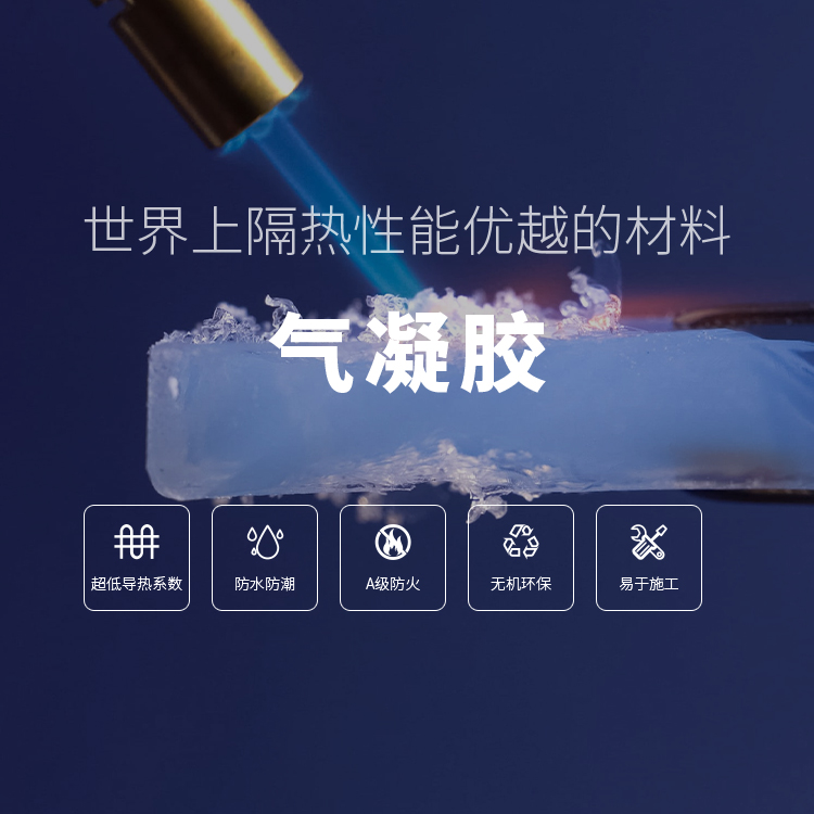 手机横幅-绍兴创腾新材料科技有限公司