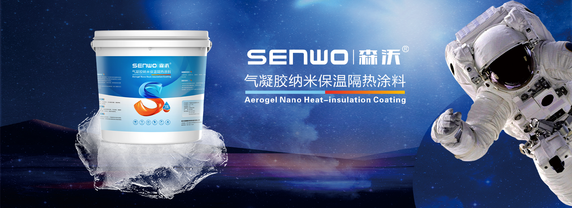 产品中心-绍兴创腾新材料科技有限公司