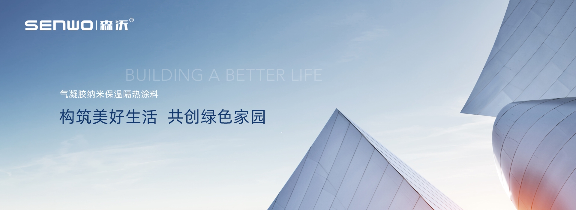 网站首页-绍兴创腾新材料科技有限公司