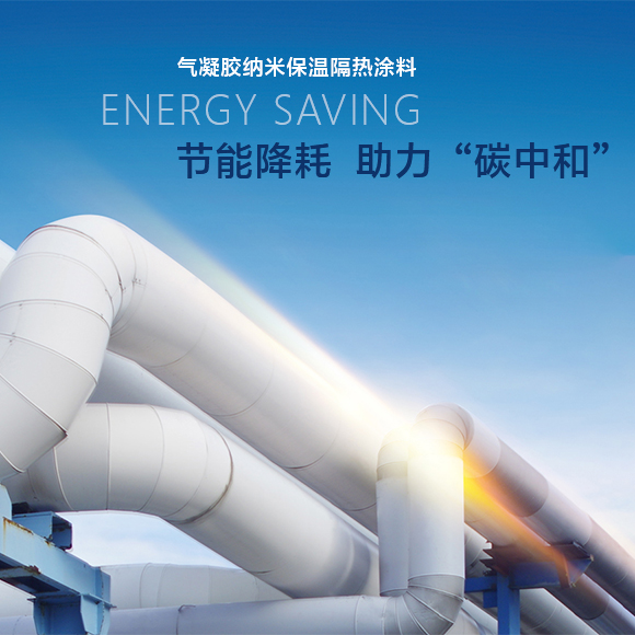 手机横幅-绍兴创腾新材料科技有限公司