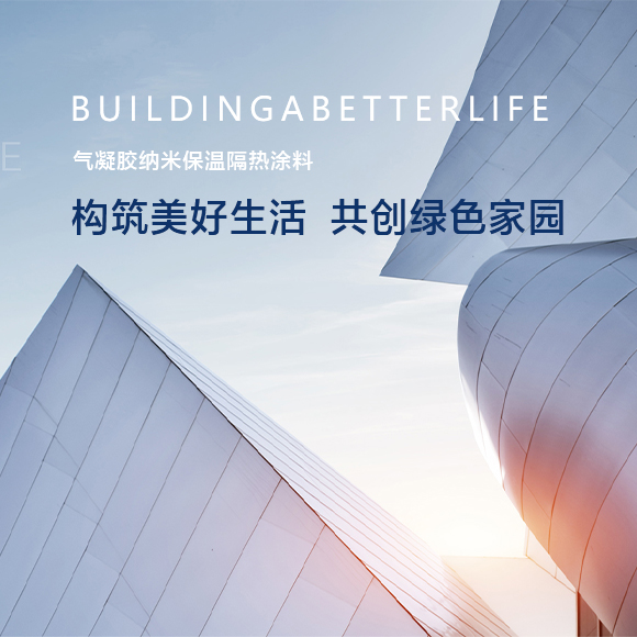 手机横幅-绍兴创腾新材料科技有限公司