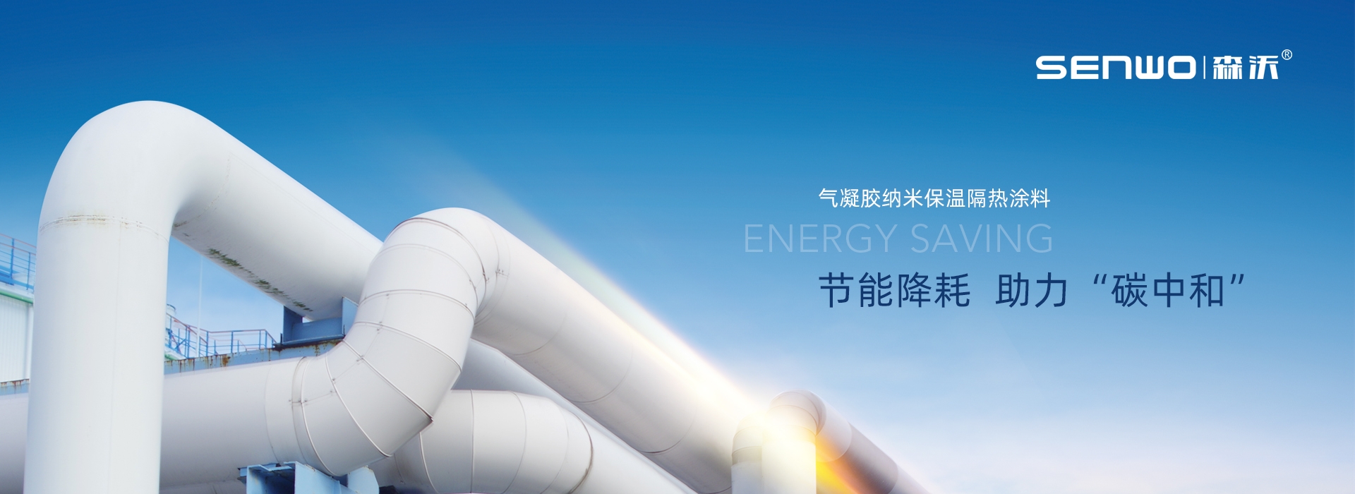 网站首页-绍兴创腾新材料科技有限公司