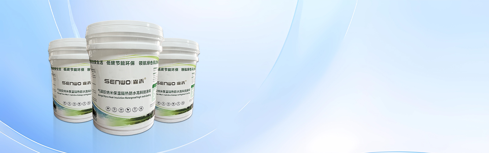 产品中心-绍兴创腾新材料科技有限公司