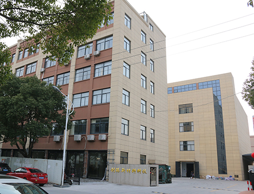 厂房设备-绍兴创腾新材料科技有限公司