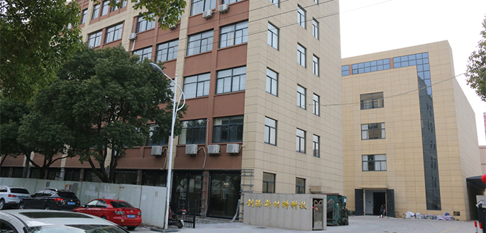 联系我们-绍兴创腾新材料科技有限公司